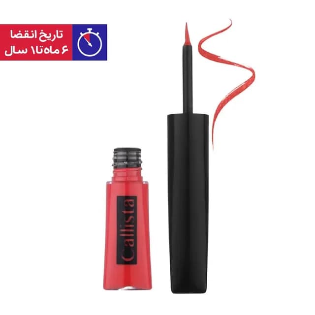 خط چشم رنگی یوفوریا کالیستا